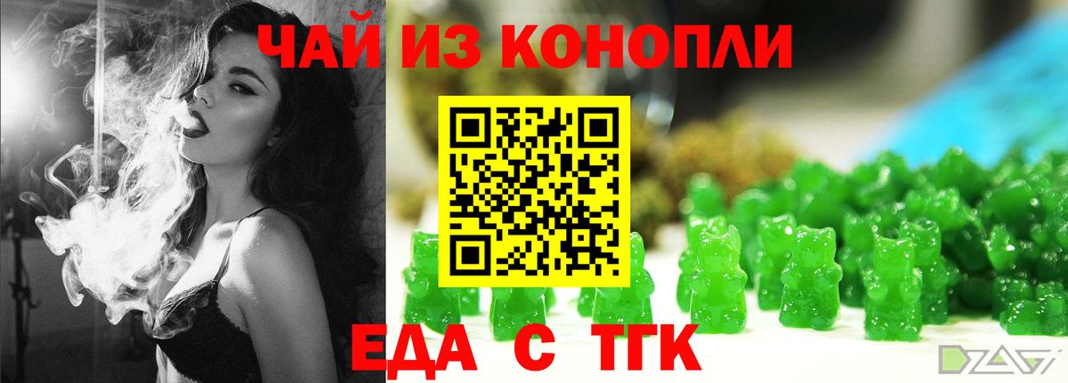 Свободный  Canna-Cookies конопля  Вход с VPN 