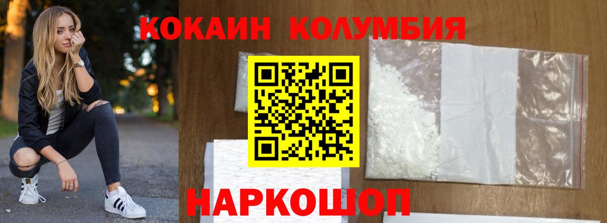 КОКАИН Боливия Свободный