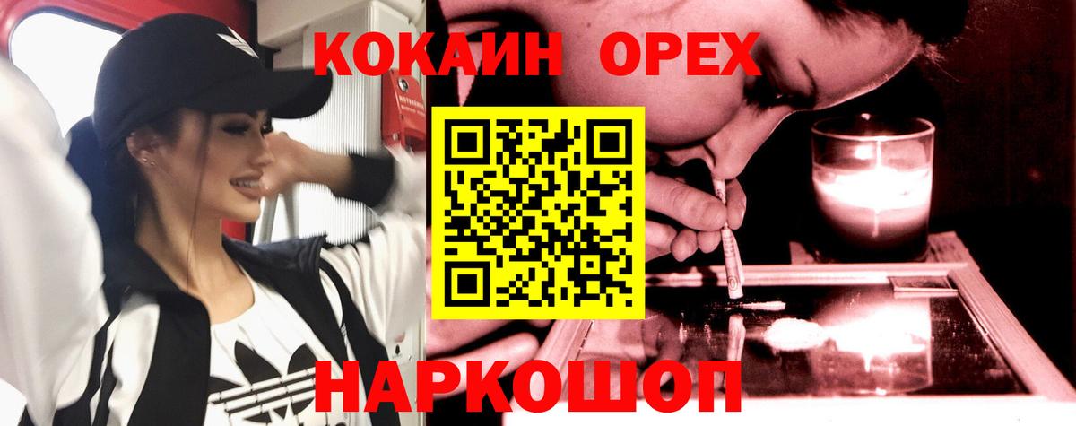 Свободный  Cocaine  COCAIN VHQ  Вход с VPN  COCAIN Боливия 