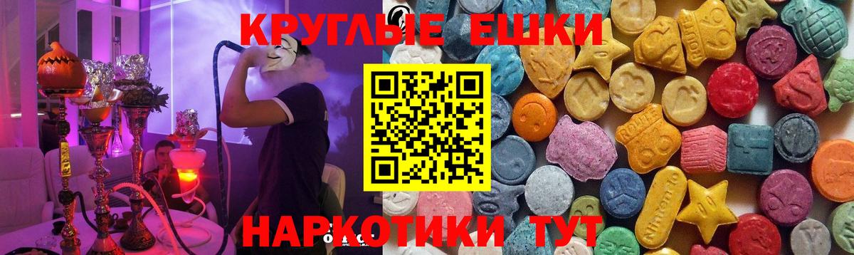 Экстази бентли Свободный