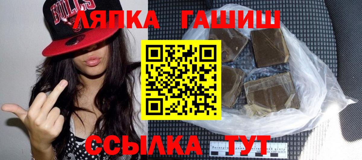 ГАШИШ AMNESIA HAZE  ГАШ  Свободный  Вход с VPN  Гашиш Ice-O-Lator 
