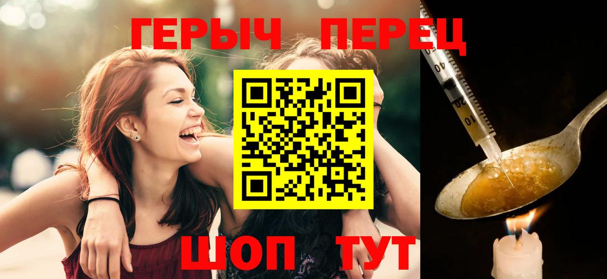 Героин Афган  Вход с VPN  Свободный 