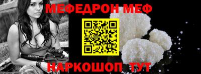 тгк Бугуруслан