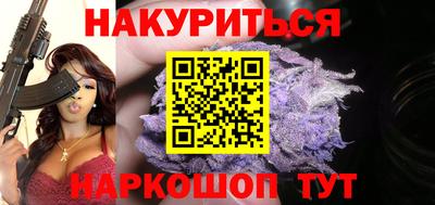 COCAINE Бузулук