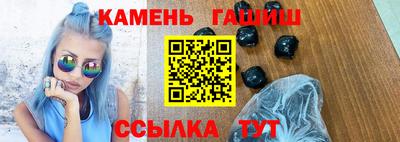 тгк Бугуруслан