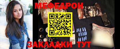 тгк Бугуруслан