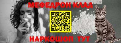 COCAINE Бузулук