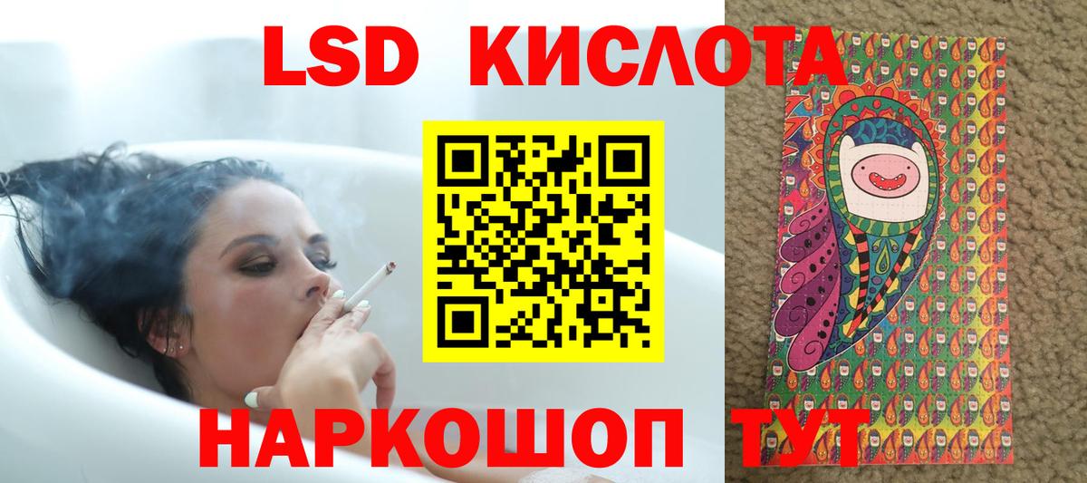 ЛСД экстази ecstasy Свободный