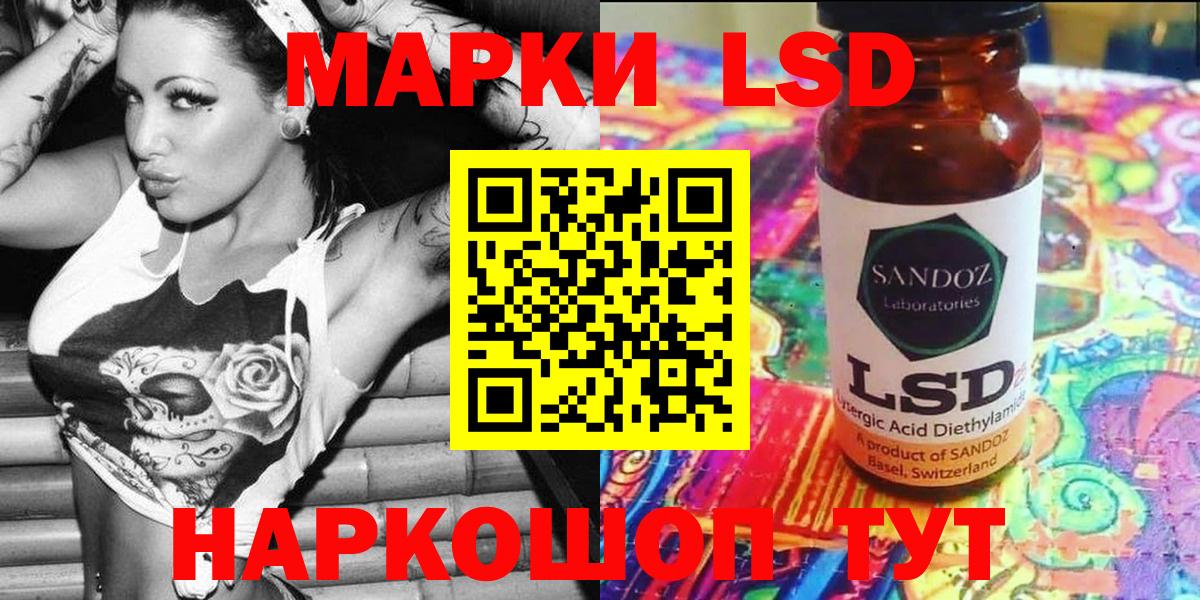 Наркотические марки 1,5мг Свободный