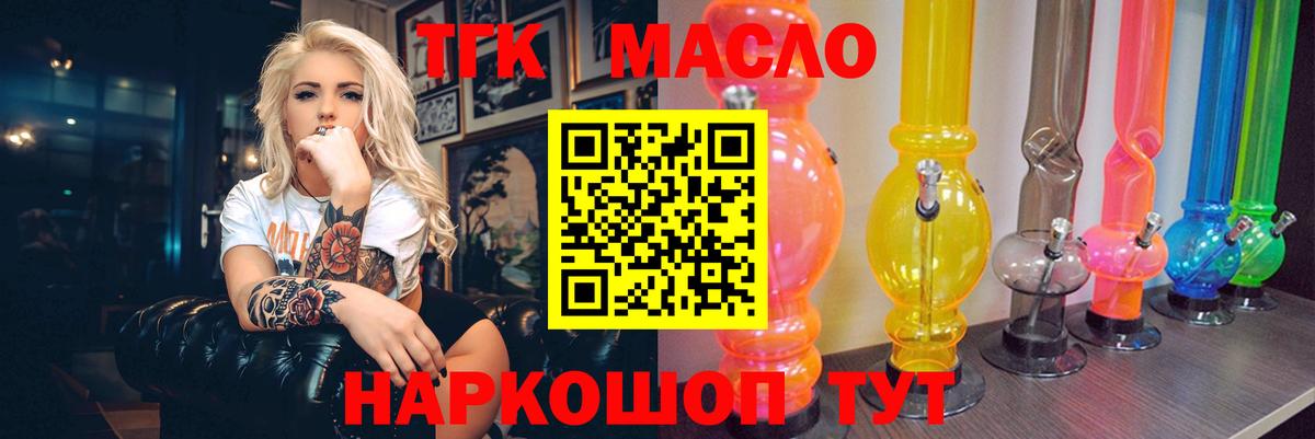 Дистиллят ТГК Wax Свободный