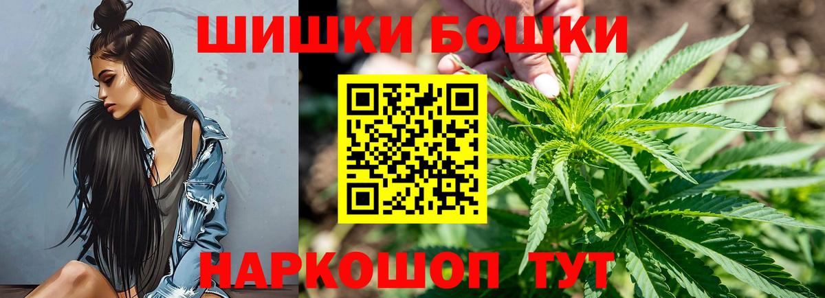 Бошки марихуана гибрид Свободный