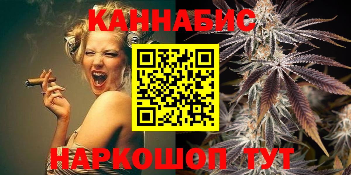 МАРИХУАНА ГИДРОПОН  МАРИХУАНА тримм  Свободный  Вход с VPN  Каннабис сатива 